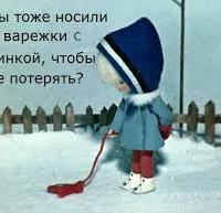 Татьяна