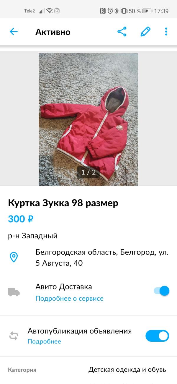post image 3