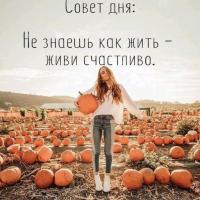 Тина