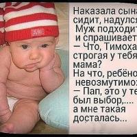 Татьяна