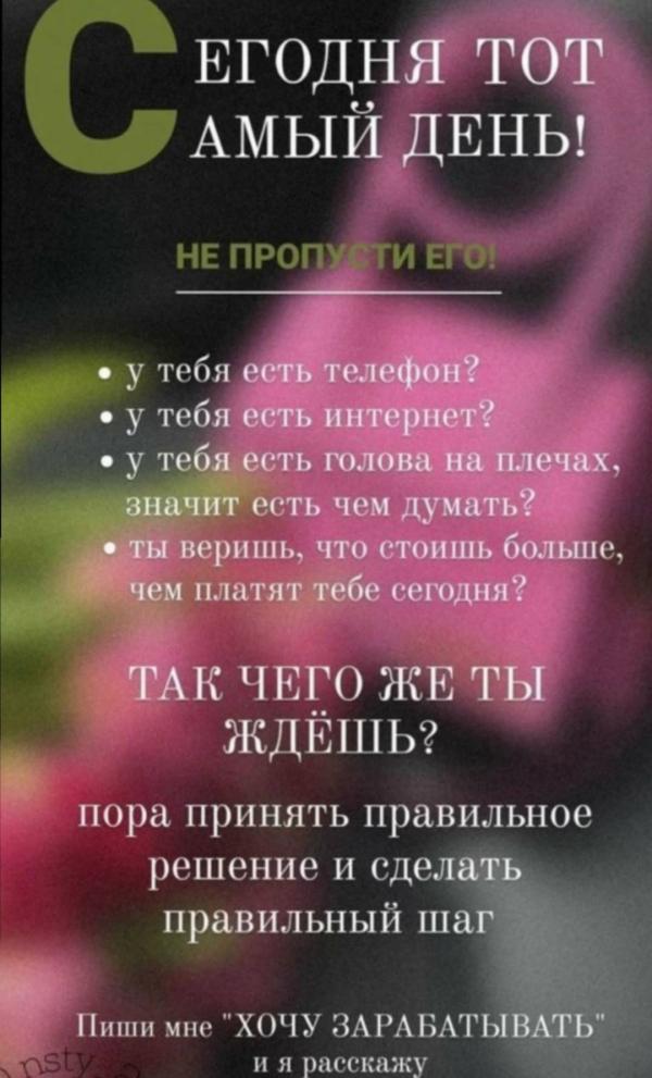post image