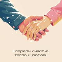 Кристина 