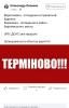 стикер