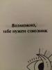 стикер