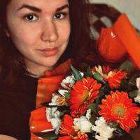 Валентина