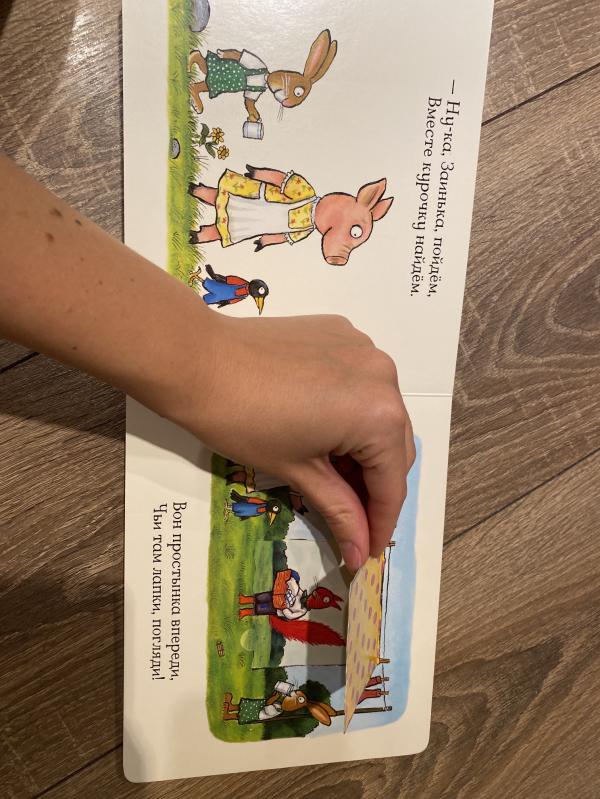 post image 1