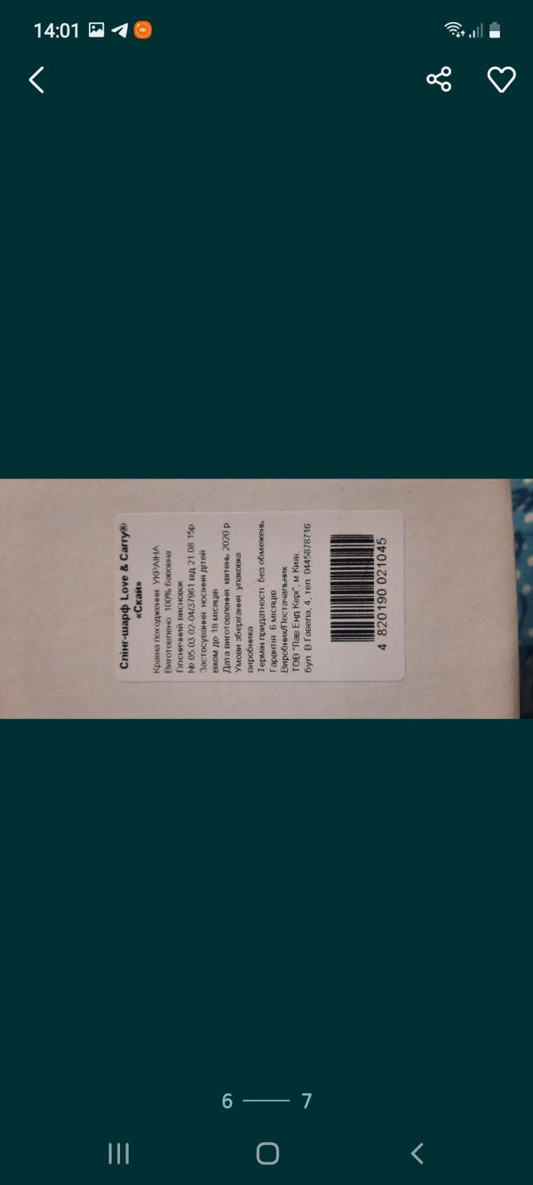 post image 5
