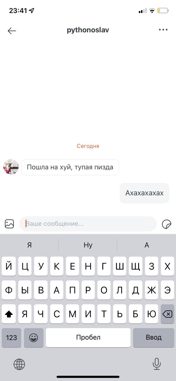 post image