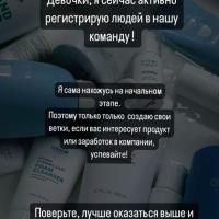 Заира