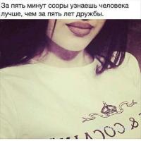 ЗАЛИНА