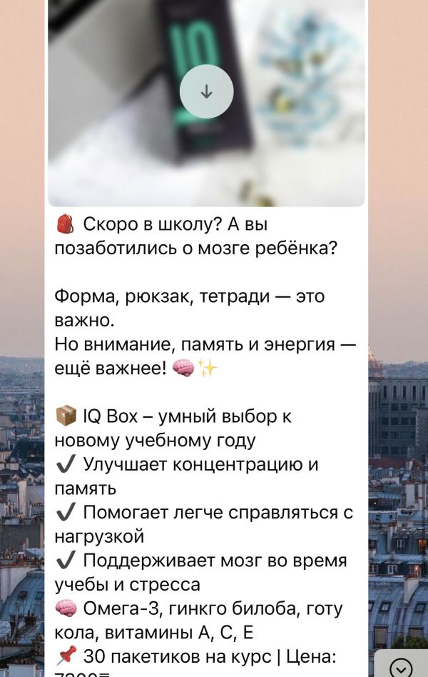post image