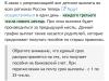 стикер