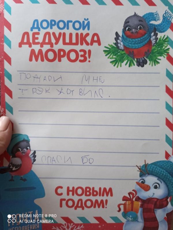post image
