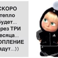 Леля