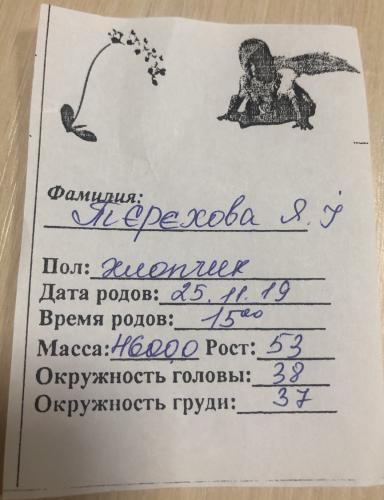 post image