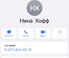 стикер
