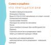 стикер