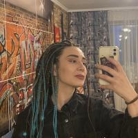 Карина