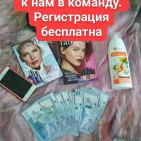 Сабина