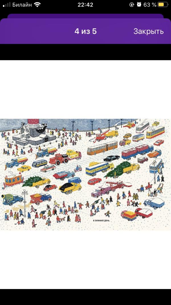 post image 4