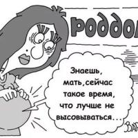 Мария