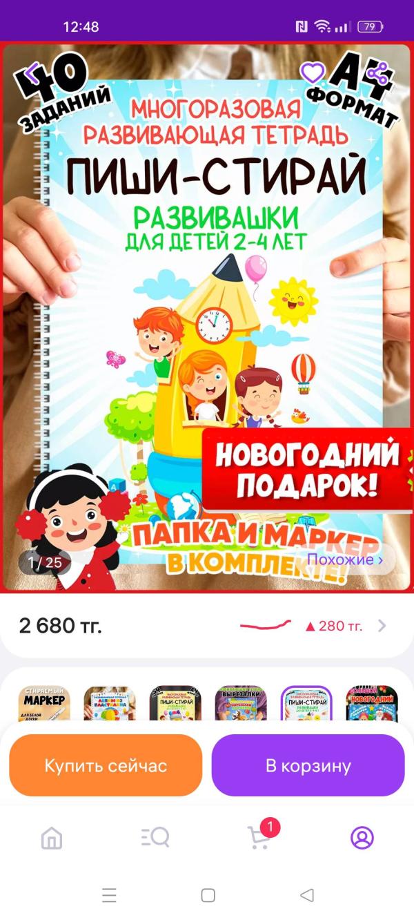 post image 5