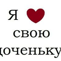 Александра
