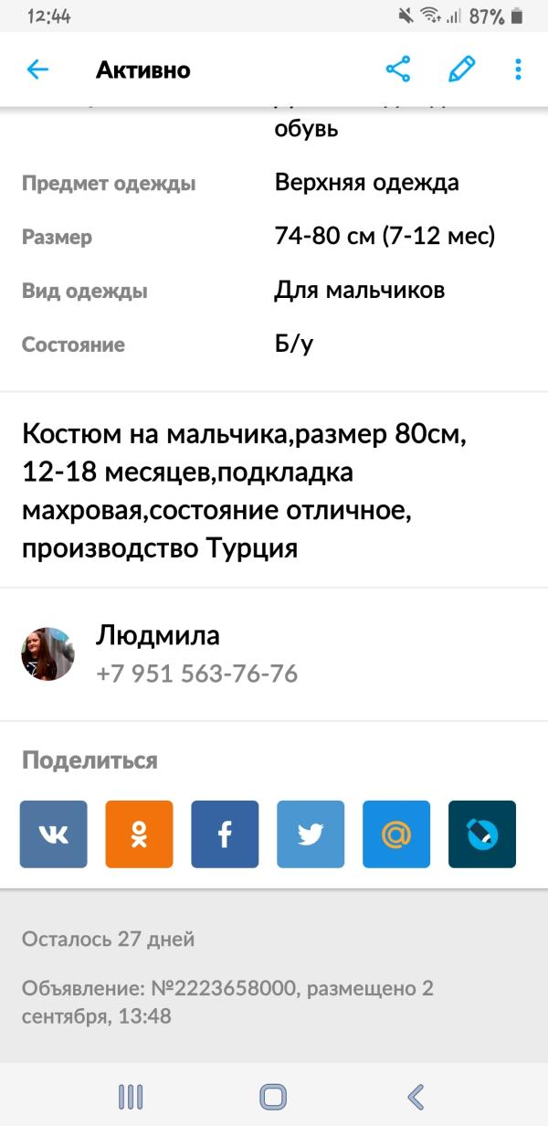 post image 1