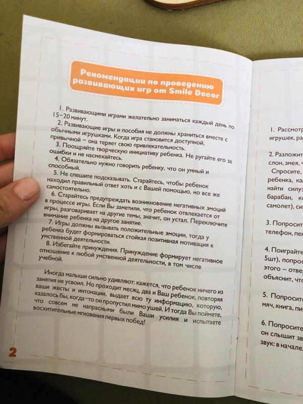 post image 4
