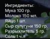стикер