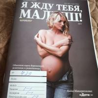 Оля