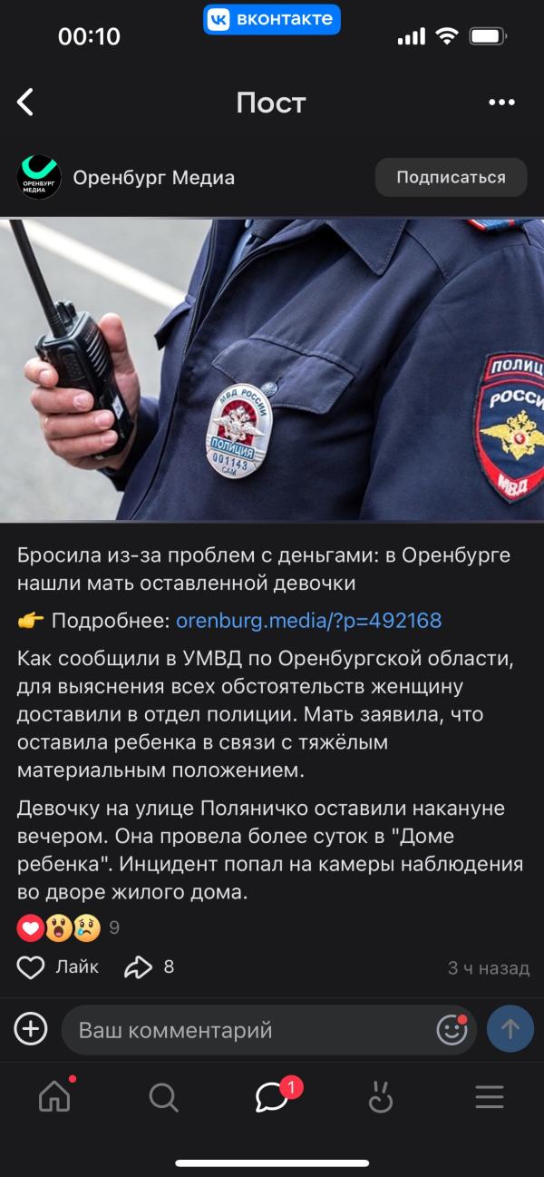 post image