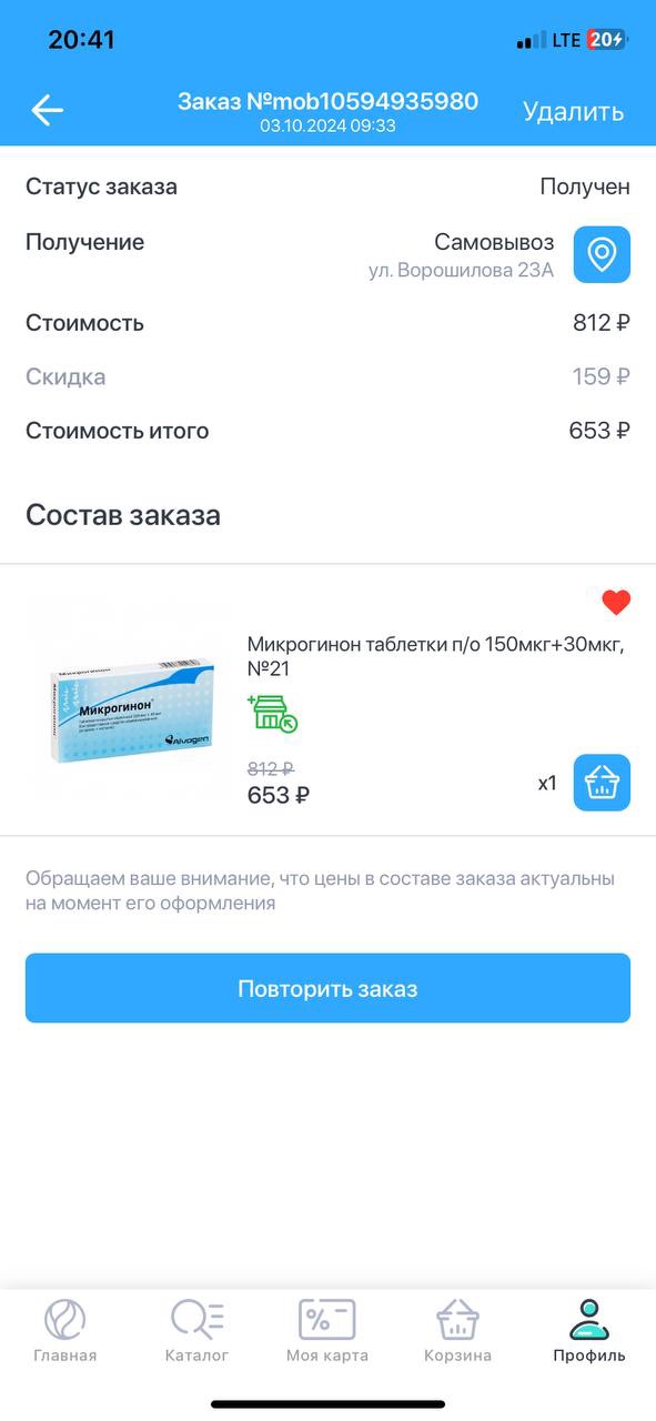 post image 5