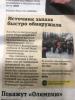 стикер