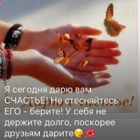 Екатерина Катина
