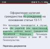 стикер