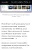 стикер