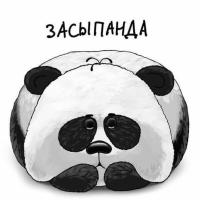 Юлька