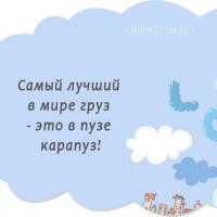 Ати