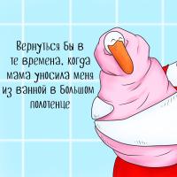 ann_kray