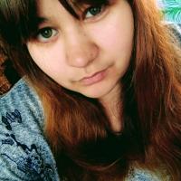 Карина