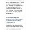 стикер