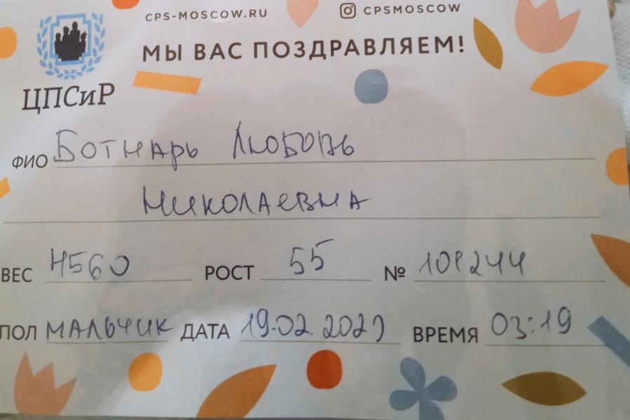 post image