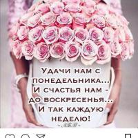 Джанетта 