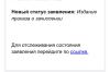 стикер