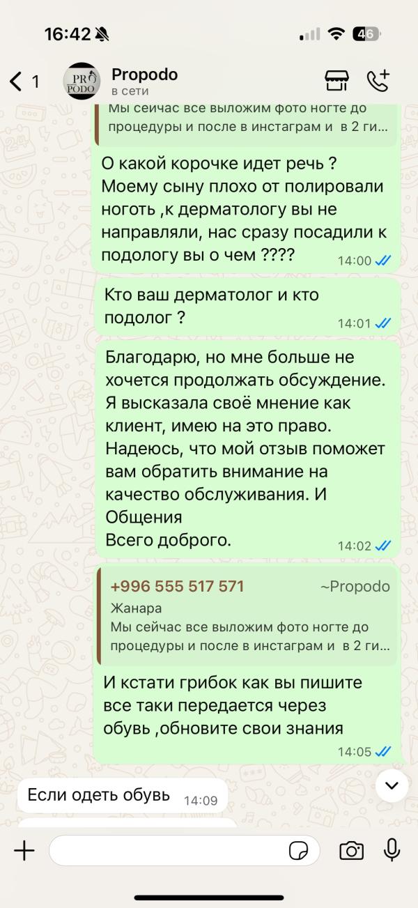 post image 4