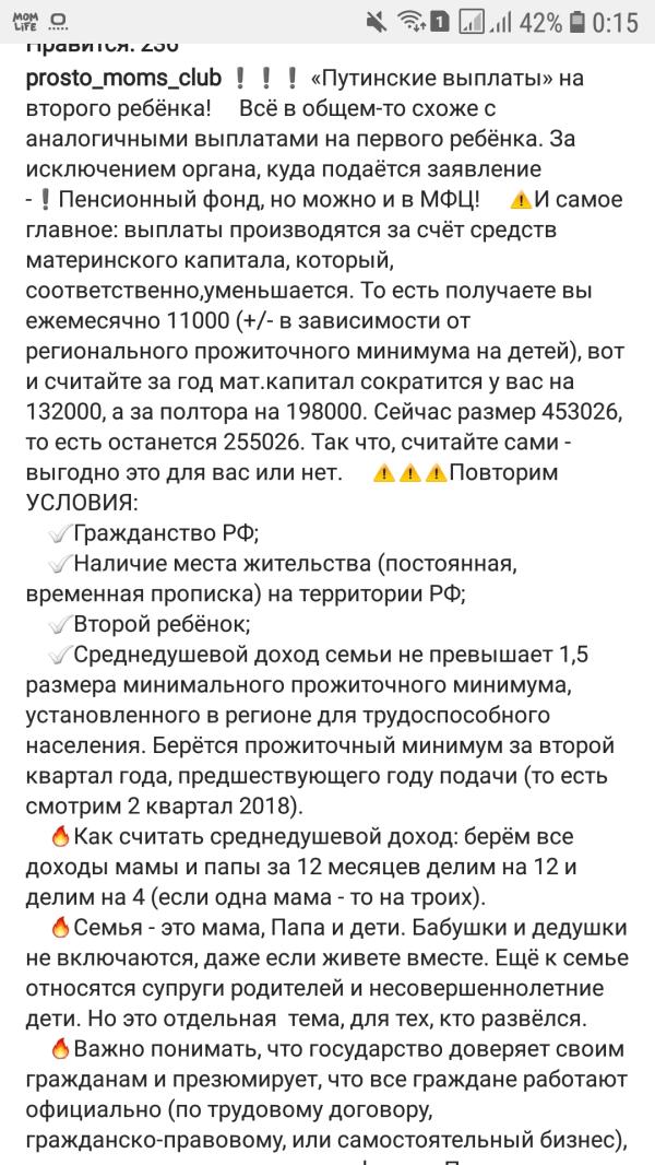 post image 2