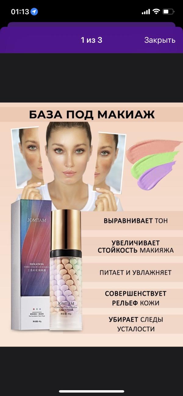 post image