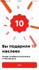 стикер