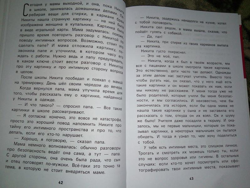 post image 4